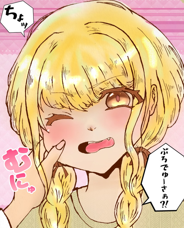 世界一かわいいよ!!!!!!