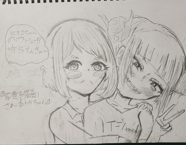 茶トガ