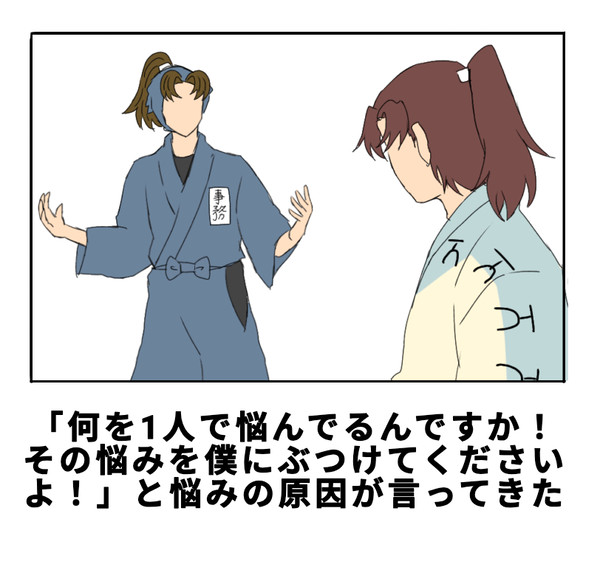 利吉、更に悩む