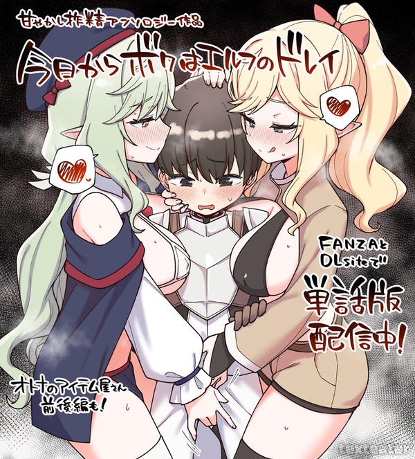 （R18/NSFW）お仕事告知