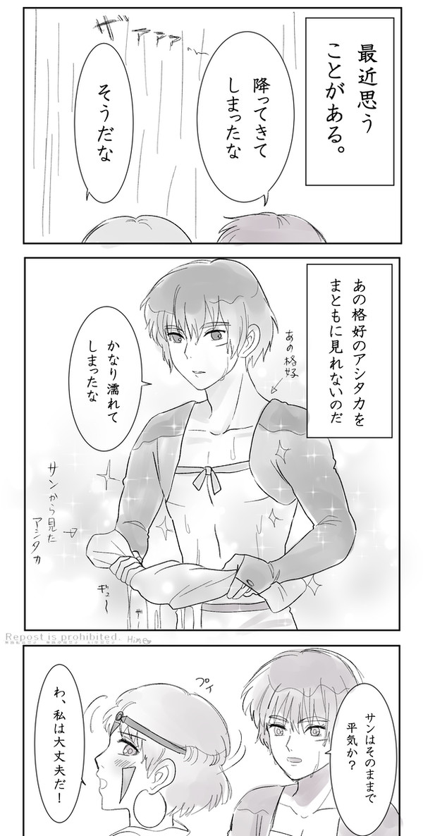 少しずつ・・・。