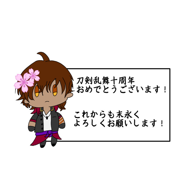 無題