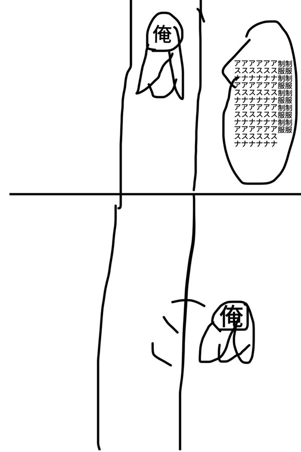 朗報、世にも珍しいアスナゼミ無事死亡