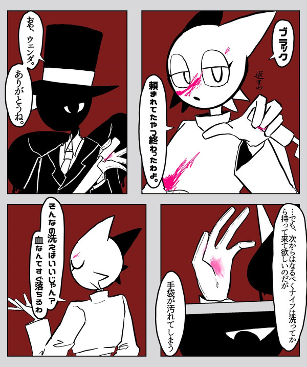 🎩🤍