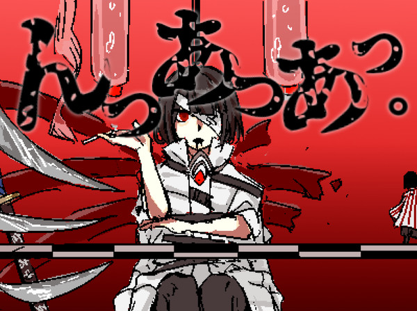 无题