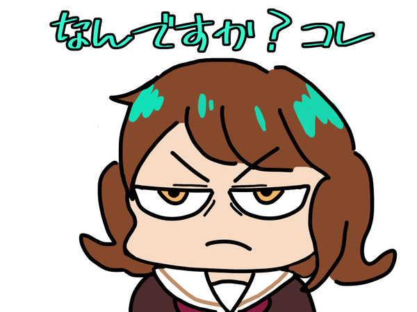 黄マチュちゃん