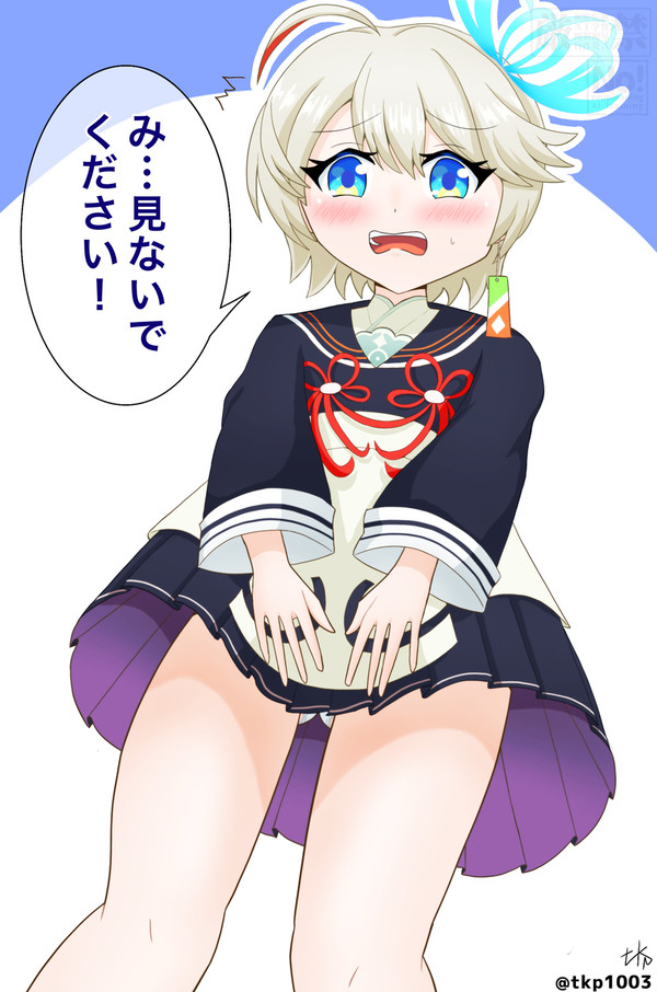 下から三途ちゃんwatching