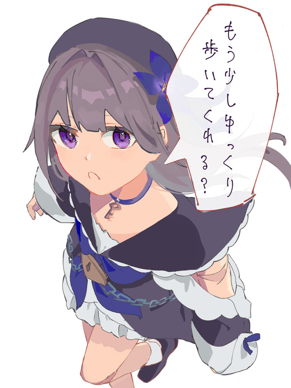 ごめんヘルタ