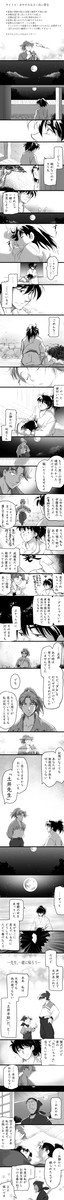 おやすみなさい良い夢を