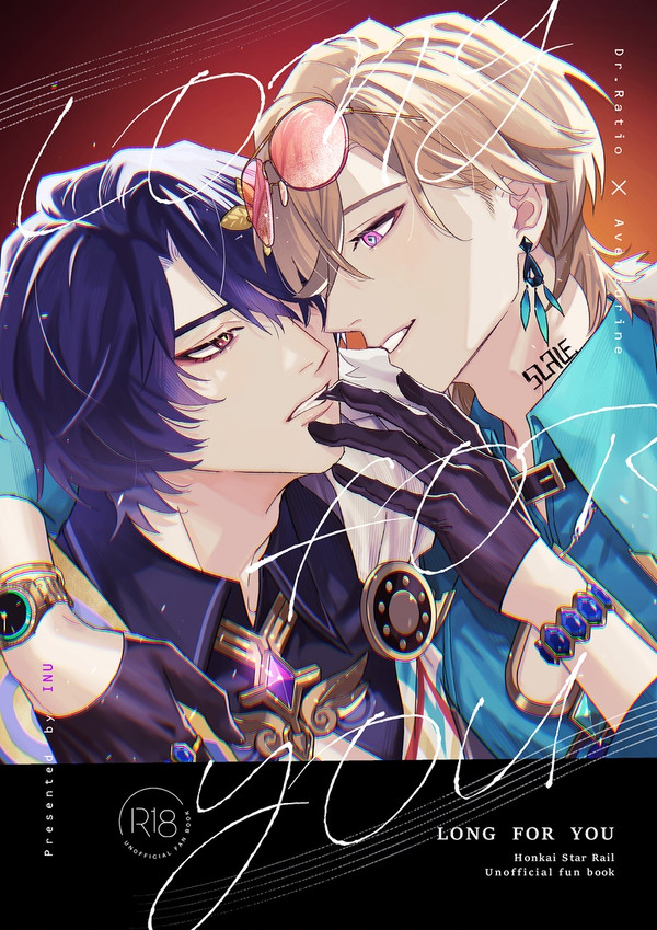 1/26レイチュリ新刊