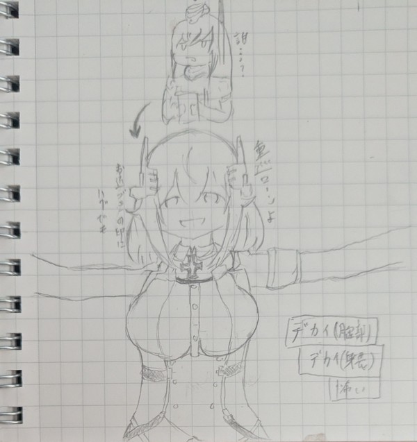 部屋替えU (2)