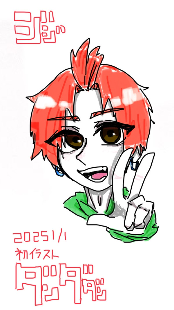 写真のマークアップで書きました！