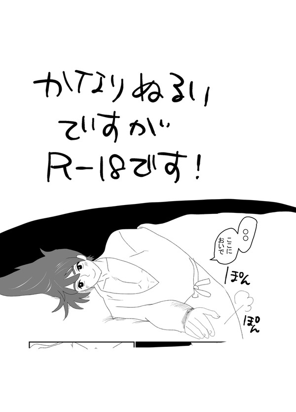 R-18RKRNプラス①