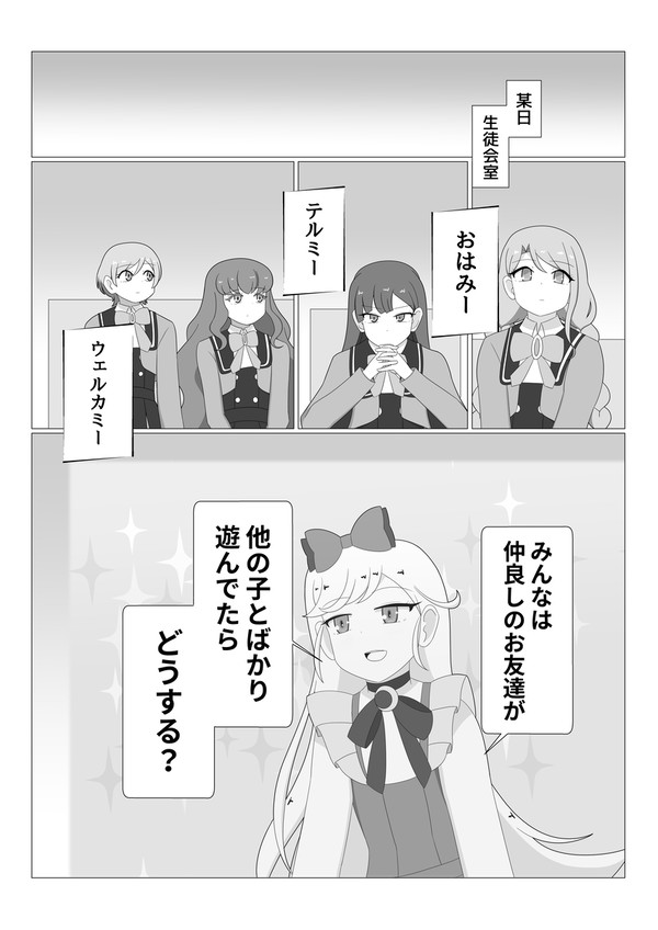 4/6 プリジャン48新刊出します