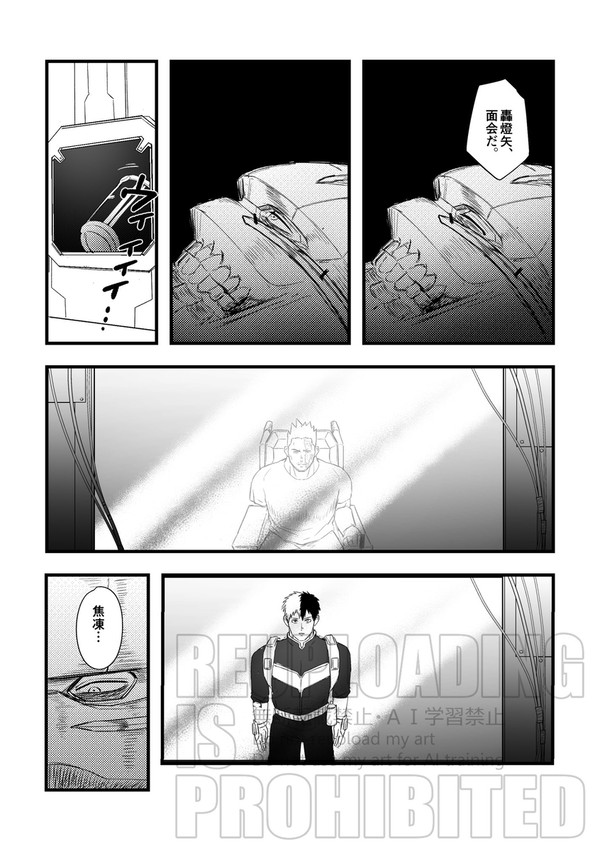 最終巻を読んで