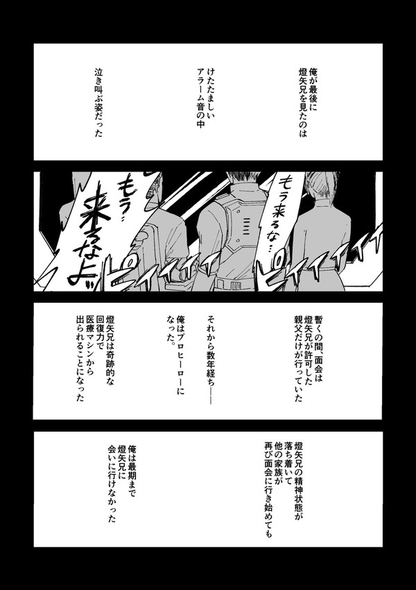 罪とばつ