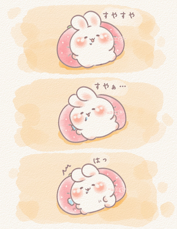 うさぎのイラスト - 1/2