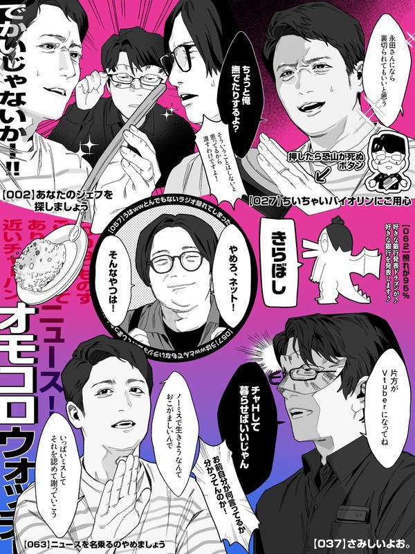 オ9