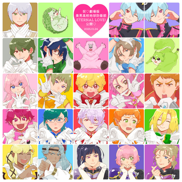 ETERNAL♡