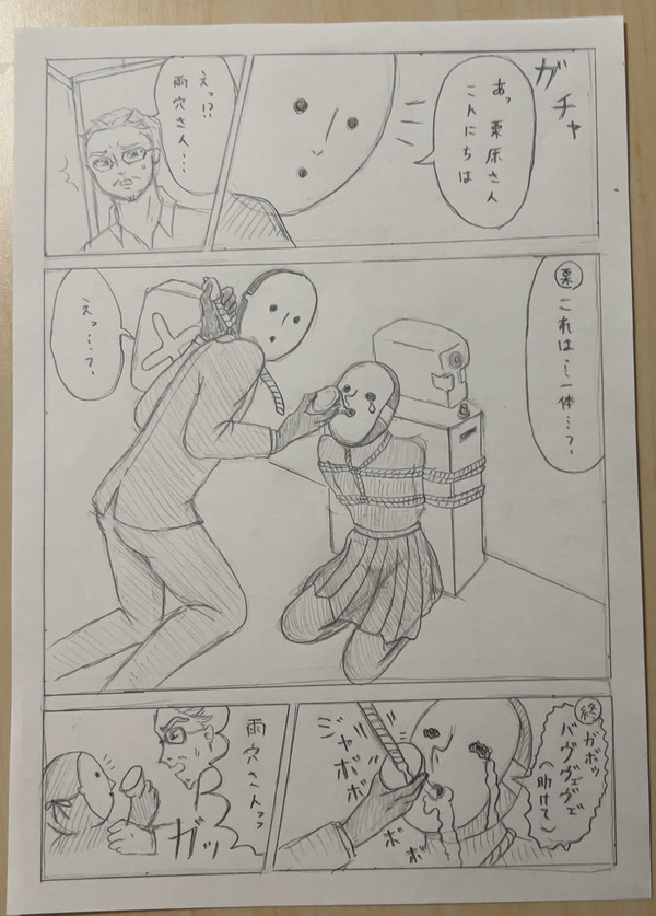 ウォーターサーバーのアレ