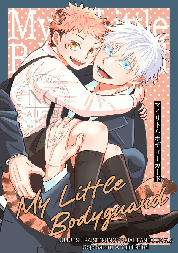 2/9新刊サンプル