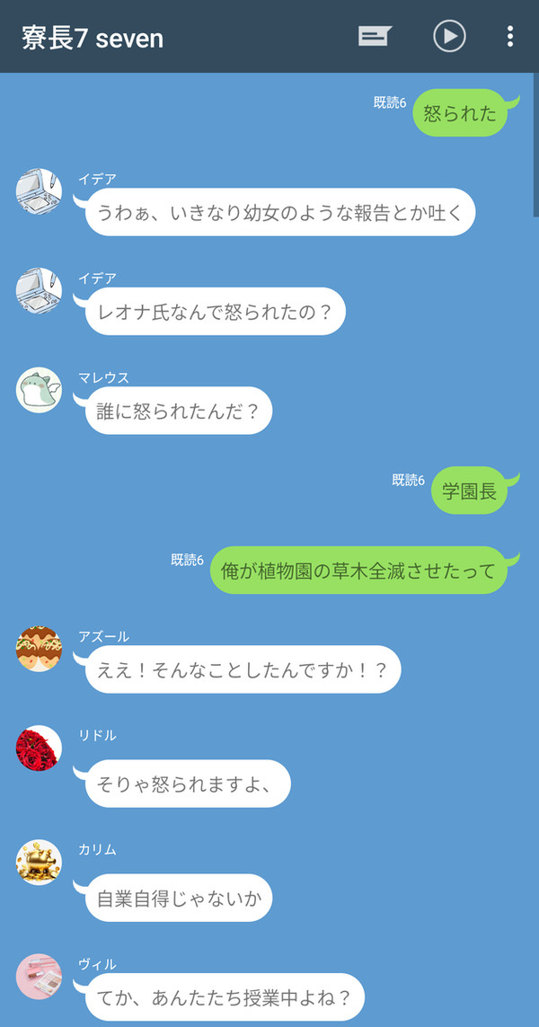 せんせーキングスカラーが学園長砂にしたってよ