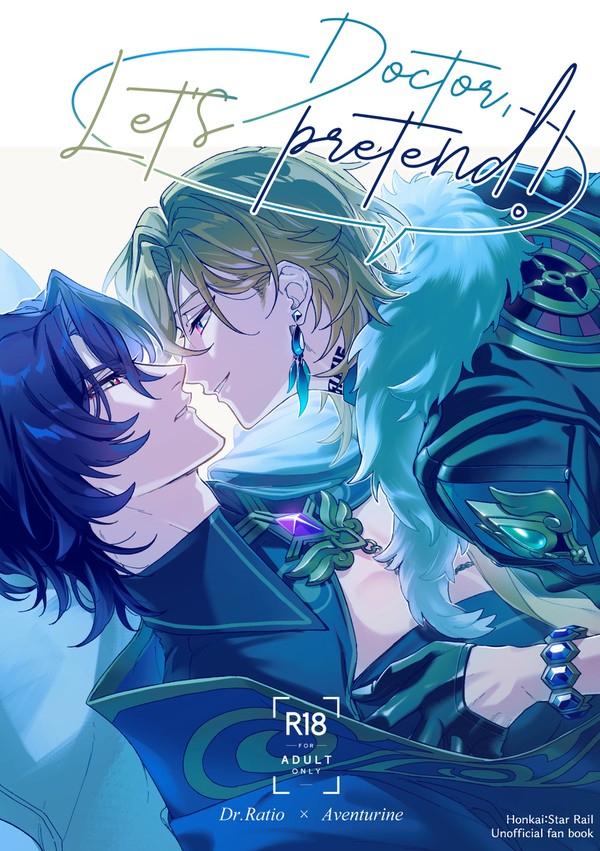 1/26　レイチュリ　新刊サンプル