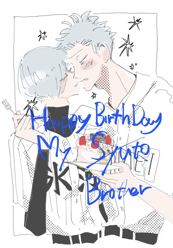 誕生日絵