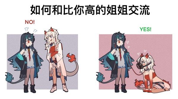 年夕两公婆