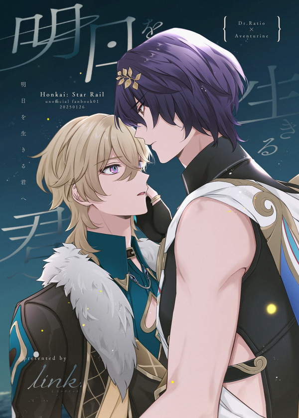 【1/26OtG5】新刊サンプル