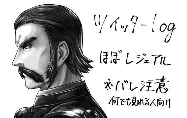 ポケlog