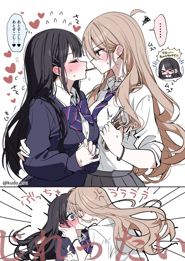 創作百合ミコレイまとめ2