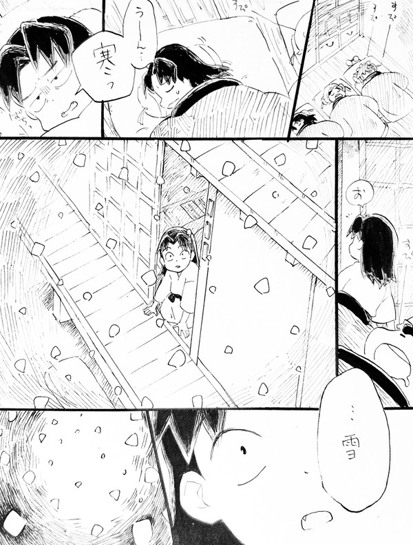 雪の日(乱きりしん)
