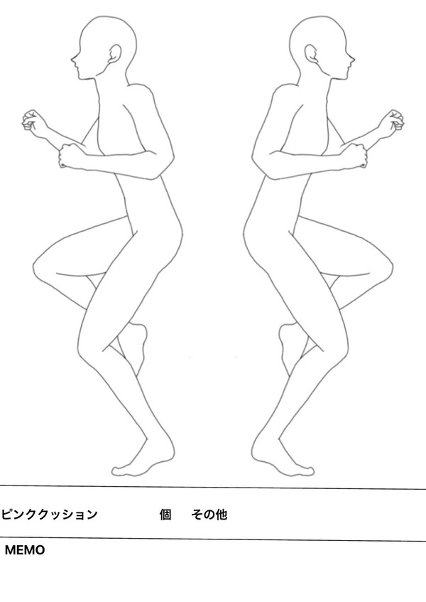 ・