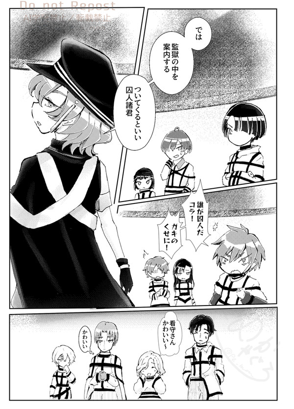はじめてのミルグラム