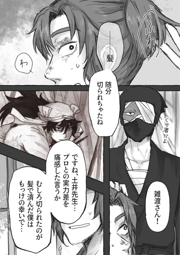 無題