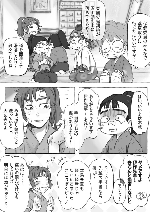 無題