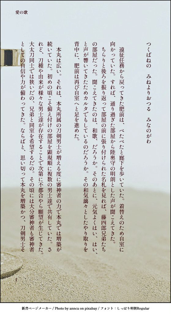 Xあげまとめ