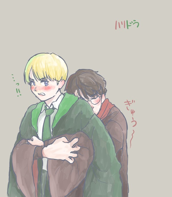 ハリドラ