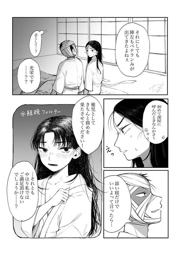 雑高