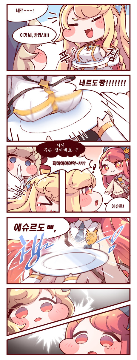 빵접시