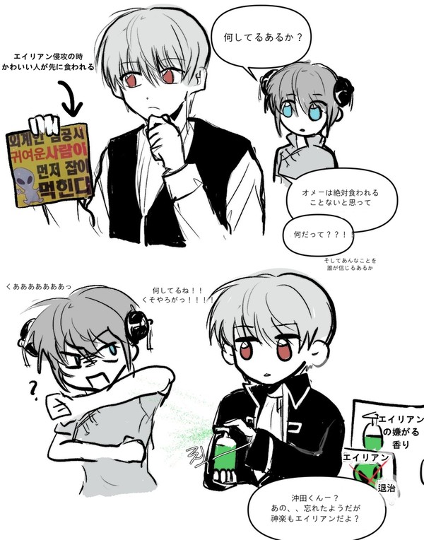rkgk