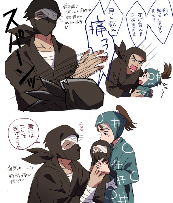 忍ミュ6弾の大好き雑伏シーン