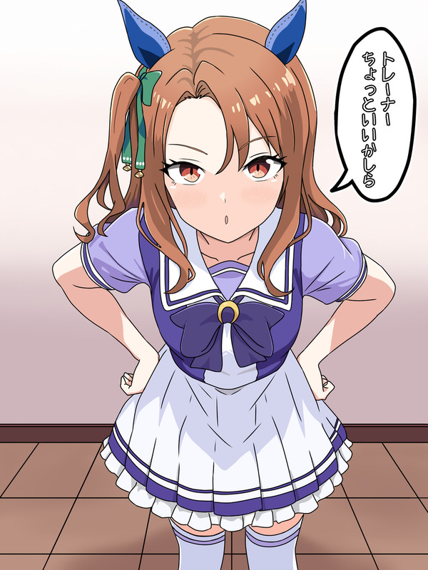 トレーナー室の前で待機してた一流ウマ娘