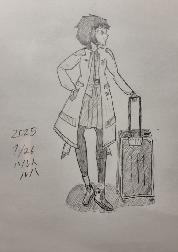 旅行