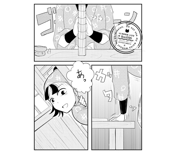 映画の雑伏の妄想
