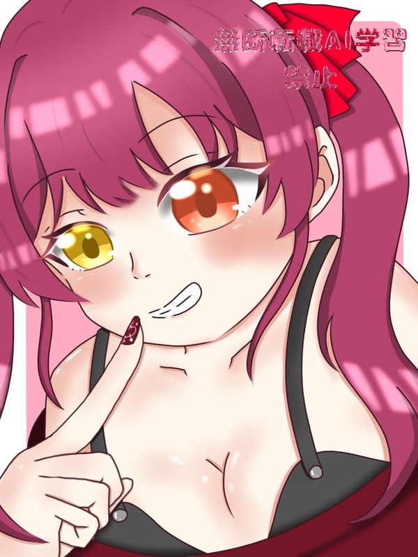 ばいーんなせんちょ❤