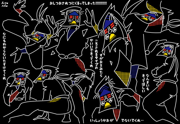 なにもわからない幻覚