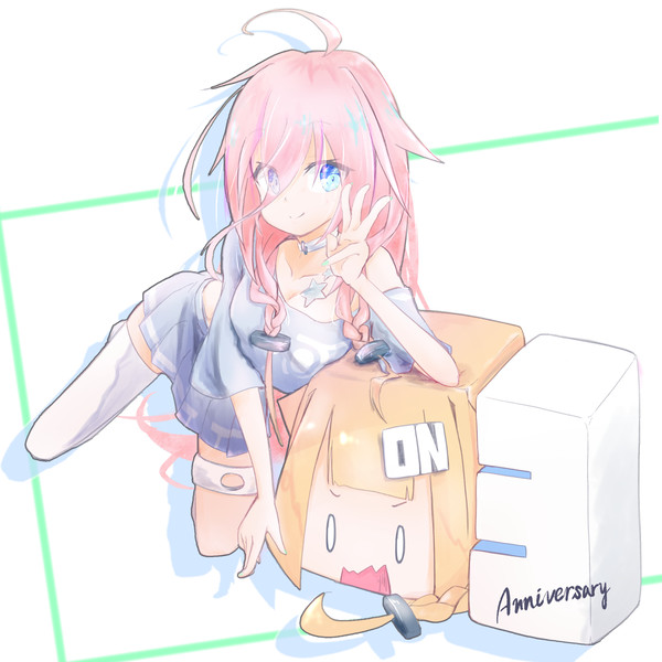 ARIAnniversary