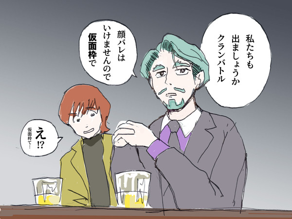 ジークアクスの緑のおじさんが言い出しそうなこと